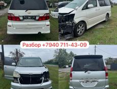 Продаю 2 диска R18