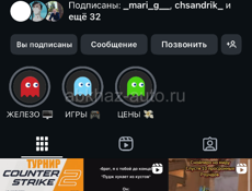 Комп клуб админ