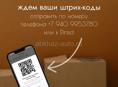 Доставим товары из Адлера и Сочи 