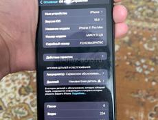 Продам айфон 11про Макс 