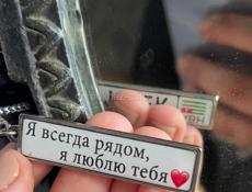 на заказ