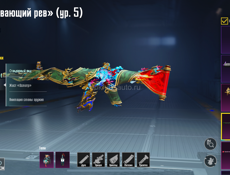 +79407135959