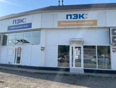 Отделение ПЭК в одном километре от Границы
