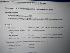 Ноутбук Aser