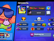 ТОРГ!!! Продам аккаунт Brawl Stars | Бравл старс