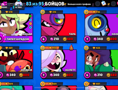 ТОРГ!!! Продам аккаунт Brawl Stars | Бравл старс
