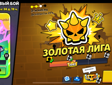 ТОРГ!!! Продам аккаунт Brawl Stars | Бравл старс