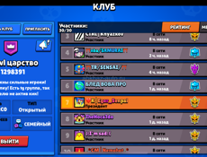 ТОРГ!!! Продам аккаунт Brawl Stars | Бравл старс
