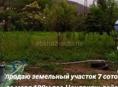 Земельный участок Цандрыпш