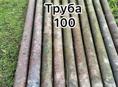 Трубы