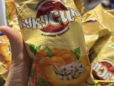 Семечки КУКУСИКИ