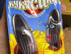 Семечки КУКУСИКИ