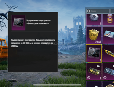 Продам популярность 