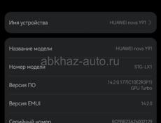 Huawei Nova Y91 