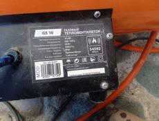 Газовая пушка 