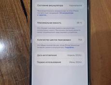 Срочно 