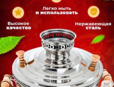 Продаётся самовар «Малиновка», 7 литров — на дровах / щепках / шишках
