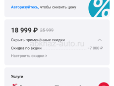 Продается кондиционер , новый