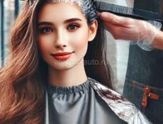 АКЦИЯ!!! СЛОЖНОЕ ОКРАШИВАНИЕ ЦЕНЫ ПОПОЛАМ!!!