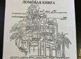 Продам 3х комнатную квартиру под ремонт 