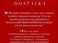 А Мы рады объявить о том, что в нашей команде открыта вакансия! Если вы ищете возможность работать в динамичной и дружелюбной атмосфере