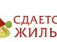 Сдается дом рабочим!