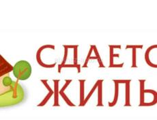 Сдается дом рабочим!