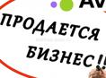 Продаю Ангар-СБОРНО РАЗБОРНЫЙ 