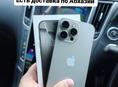 iPhone, новое поступление 😉