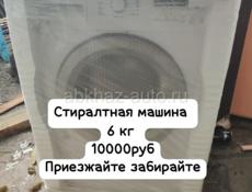 Стиральная машина