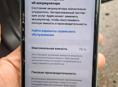 iPhone11