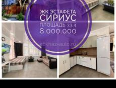Агенство по недвижимости «Сова»🦉