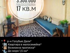 Агенство по недвижимости «Сова»🦉
