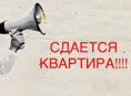 Сдается 5-ти комнатная квартира по адресу Беигуа 62 ( от вокзала 2 минуты)