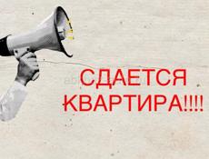 Сдается 5-ти комнатная квартира по адресу Беигуа 62 ( от вокзала 2 минуты)