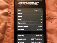 Айфон 10