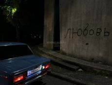 ВАЗ 2106