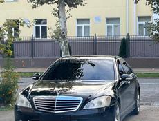 Mercedes-Benz S-Класс