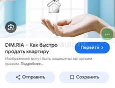 Продаю 2 комн.квартиру в Сухуме