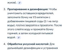Чан старый дубовый около 500л