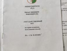 Срочно 6сот Алахадзе 350м