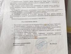 Срочно 6сот Алахадзе 350м