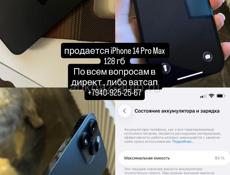iPhone 14 Pro Max 