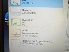 Ноутбук 