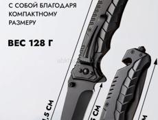 Нож