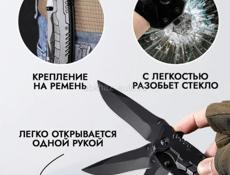 Нож
