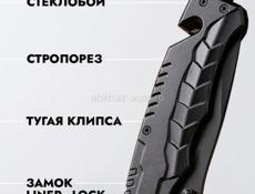 Нож
