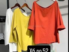 Женская одежда 