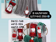 Женская одежда 