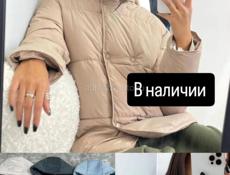 Женская одежда 